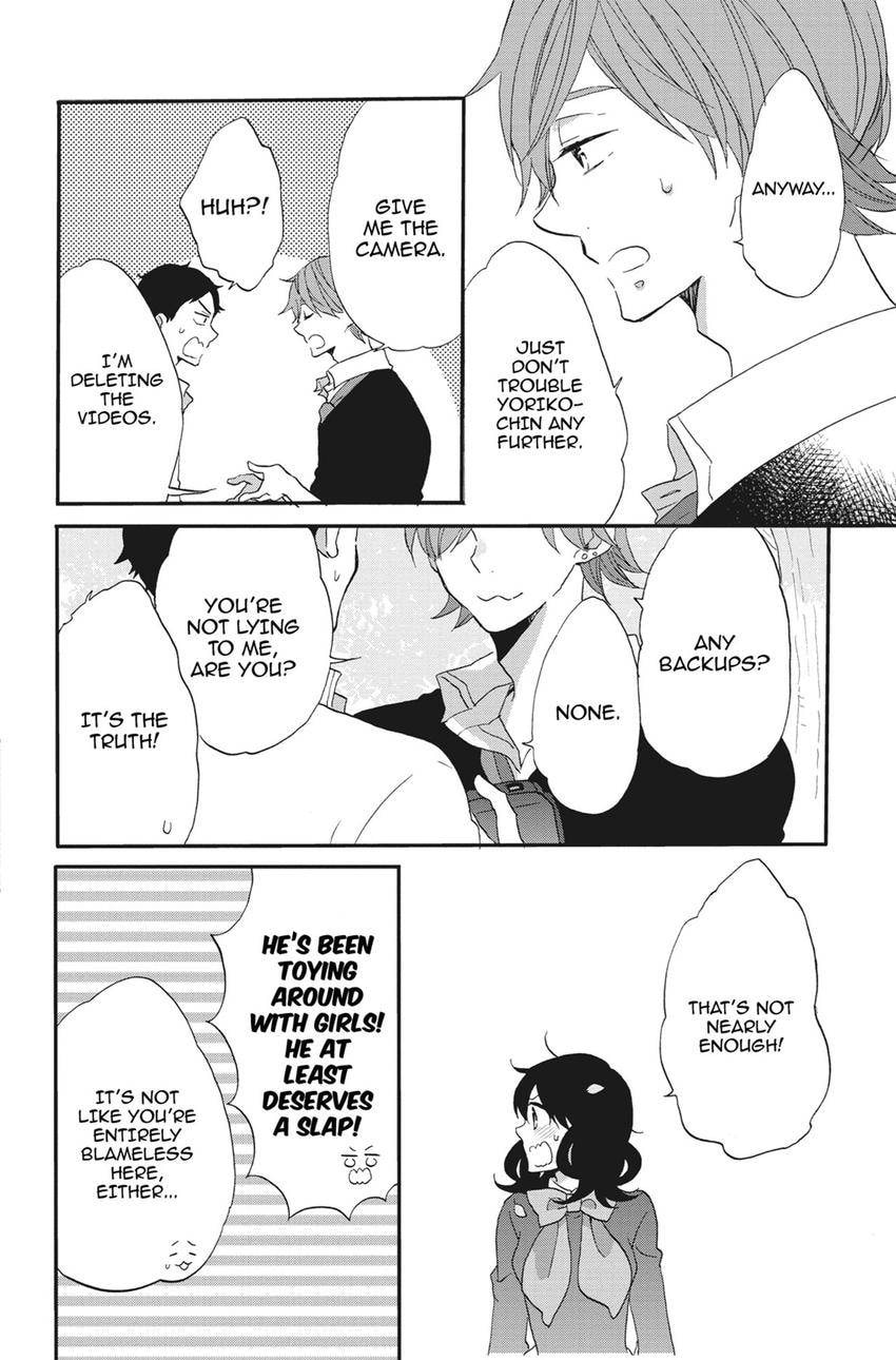 Heart Break Club Chapter 78 page 12 - 