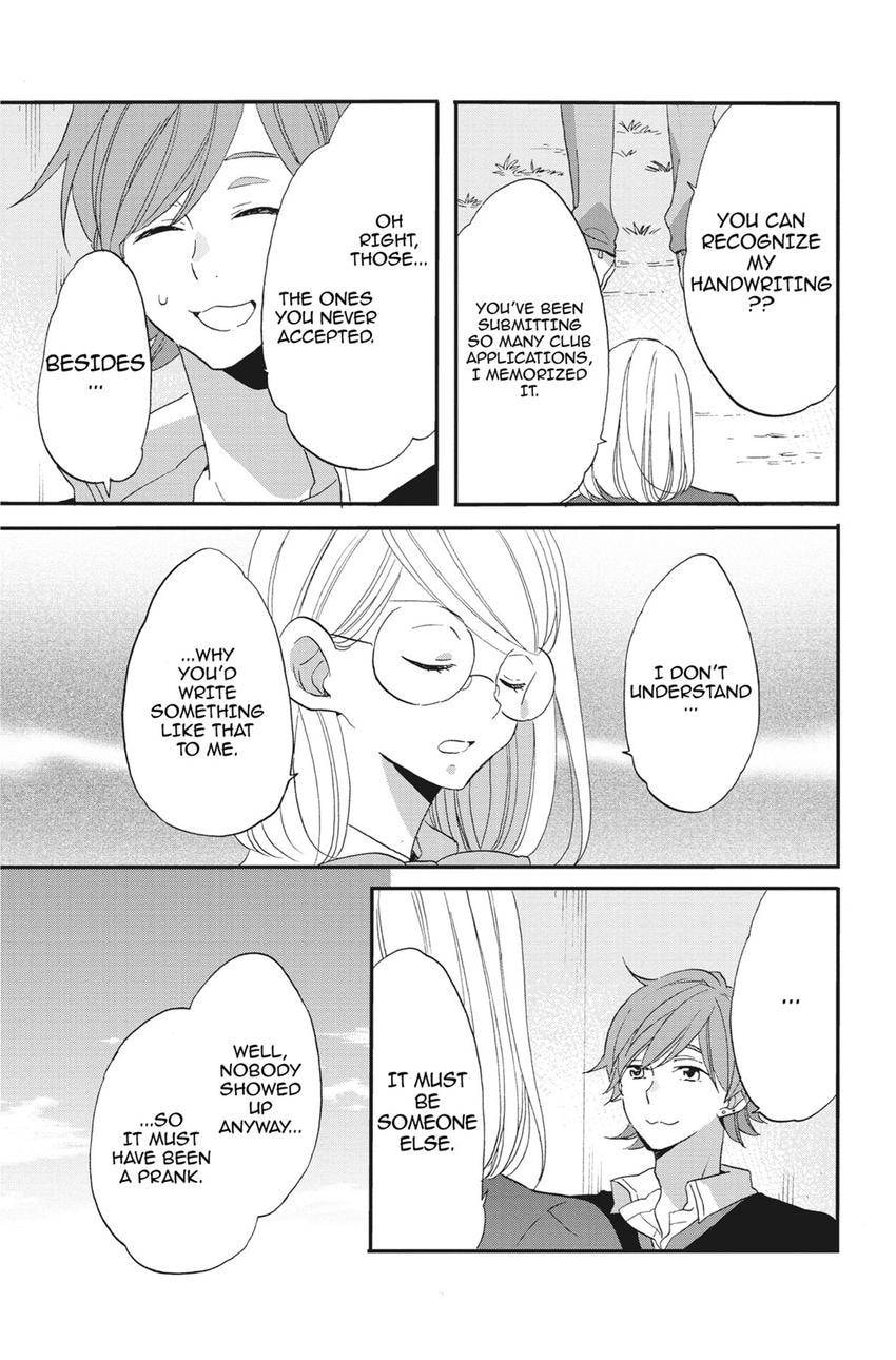Heart Break Club Chapter 78 page 3 - 