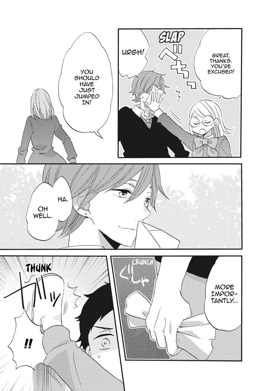 Heart Break Club Chapter 78 page 5 - 