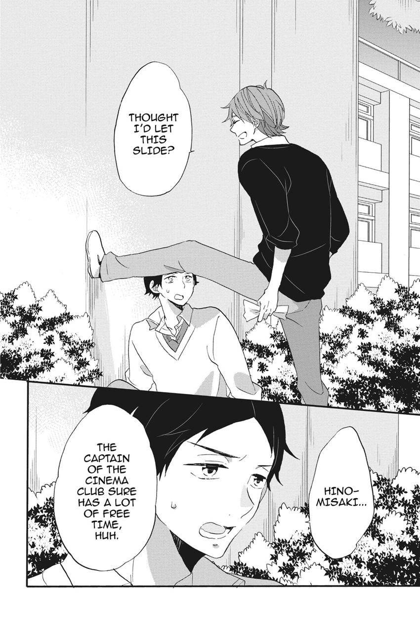 Heart Break Club Chapter 78 page 6 - 