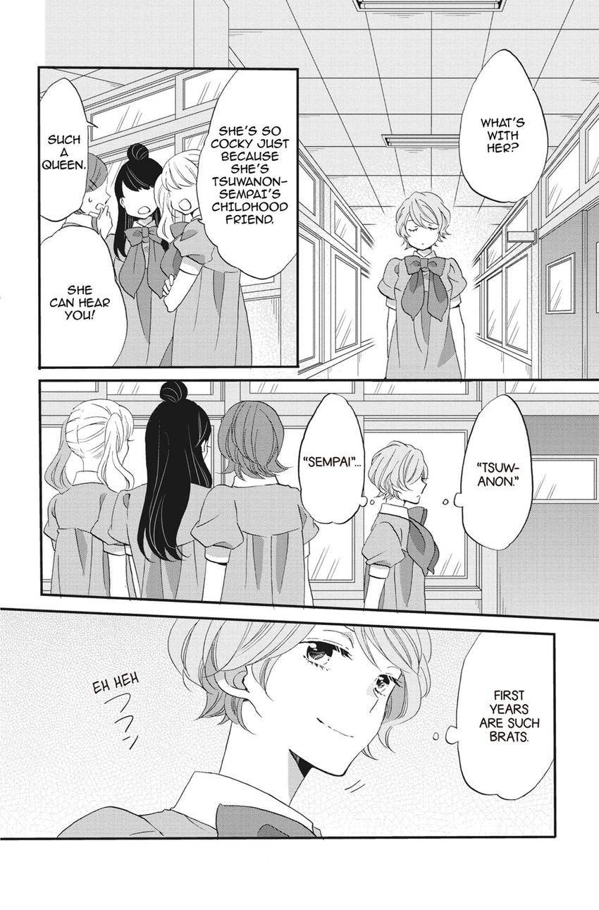 Heart Break Club Chapter 79 page 12 - 