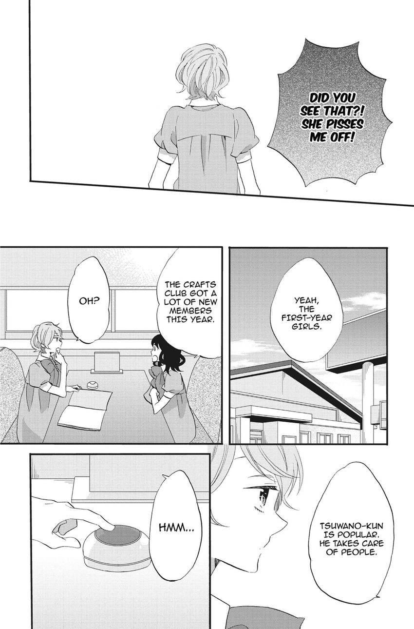 Heart Break Club Chapter 79 page 13 - 