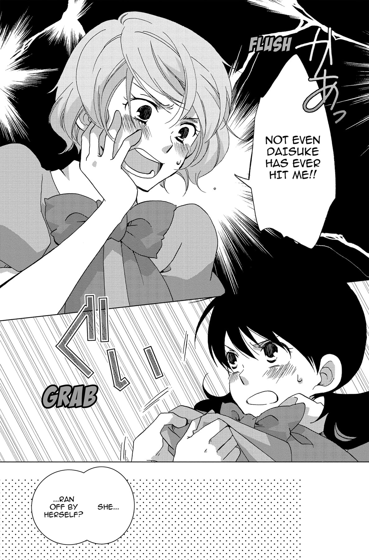 Heart Break Club Chapter 8 page 9 - 
