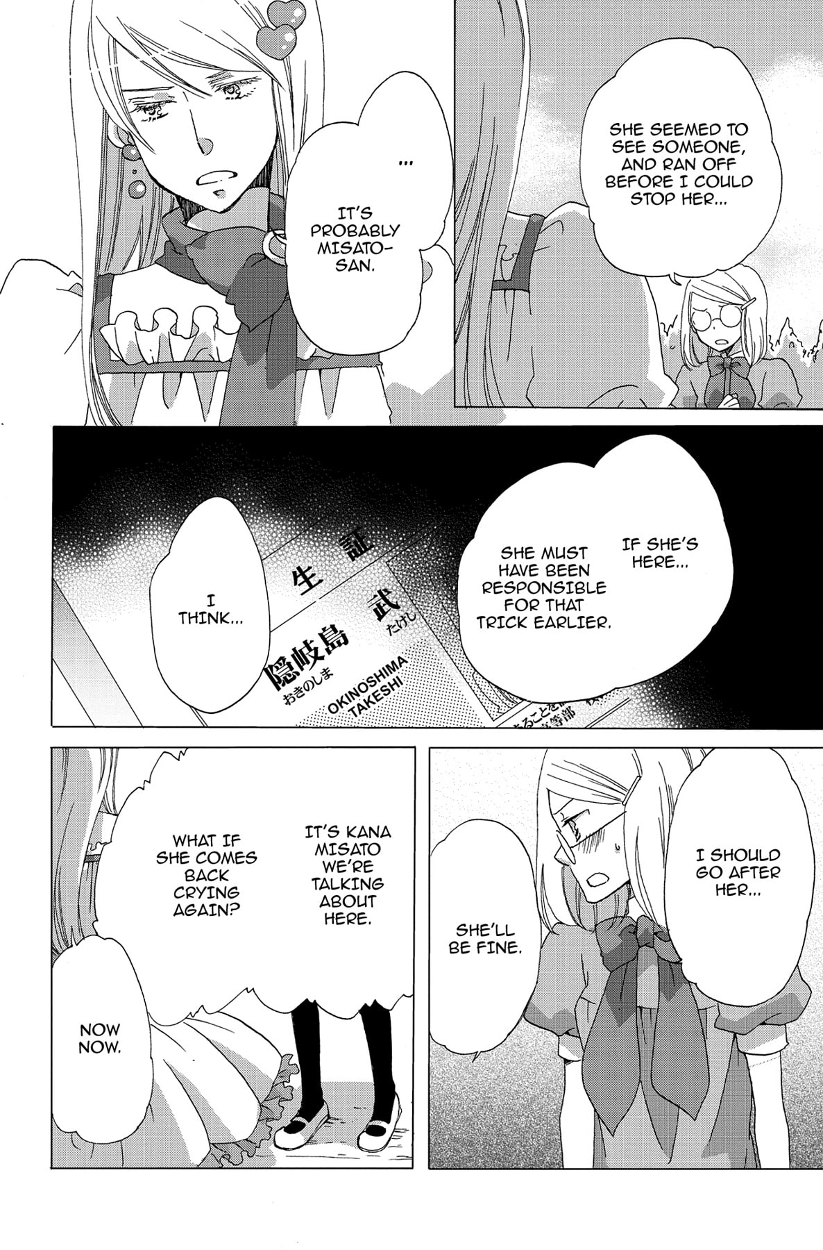 Heart Break Club Chapter 8 page 10 - 