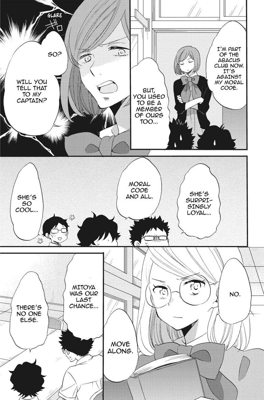 Heart Break Club Chapter 80 page 15 - 