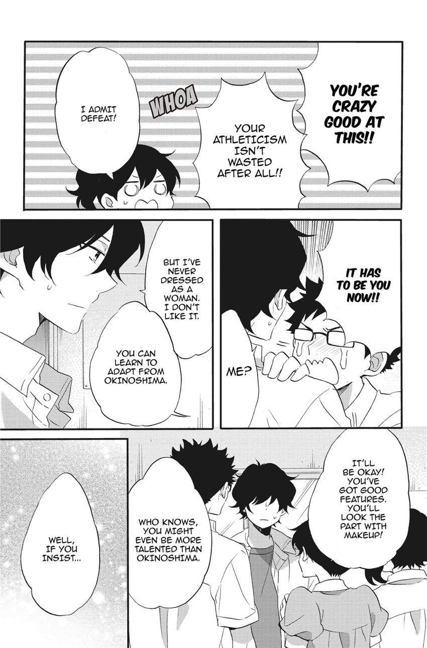 Heart Break Club Chapter 80 page 19 - 