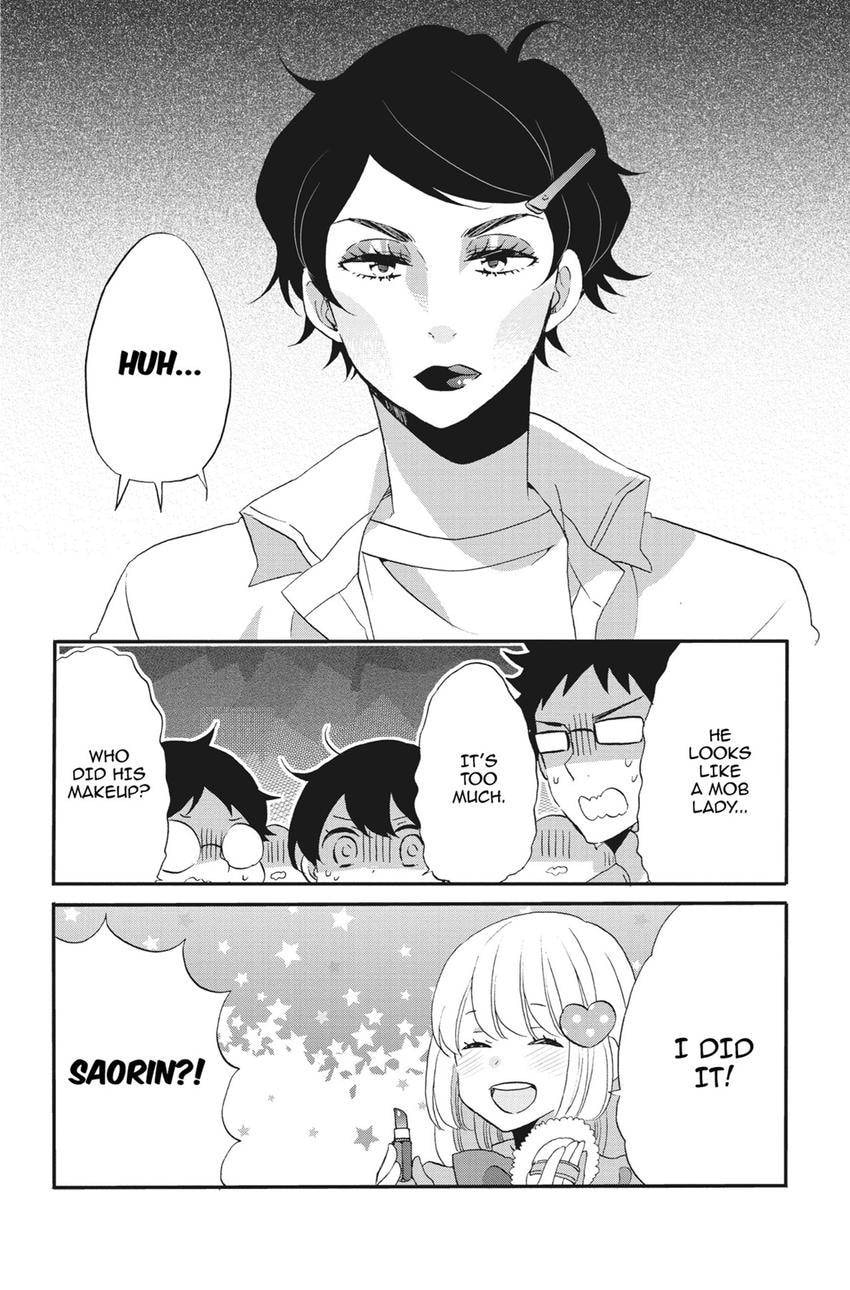 Heart Break Club Chapter 80 page 20 - 