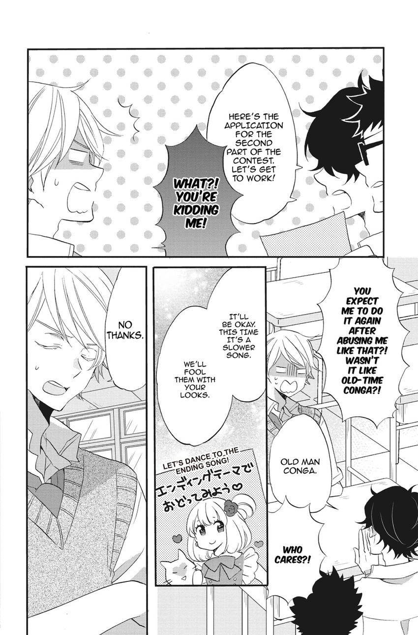 Heart Break Club Chapter 80 page 4 - 