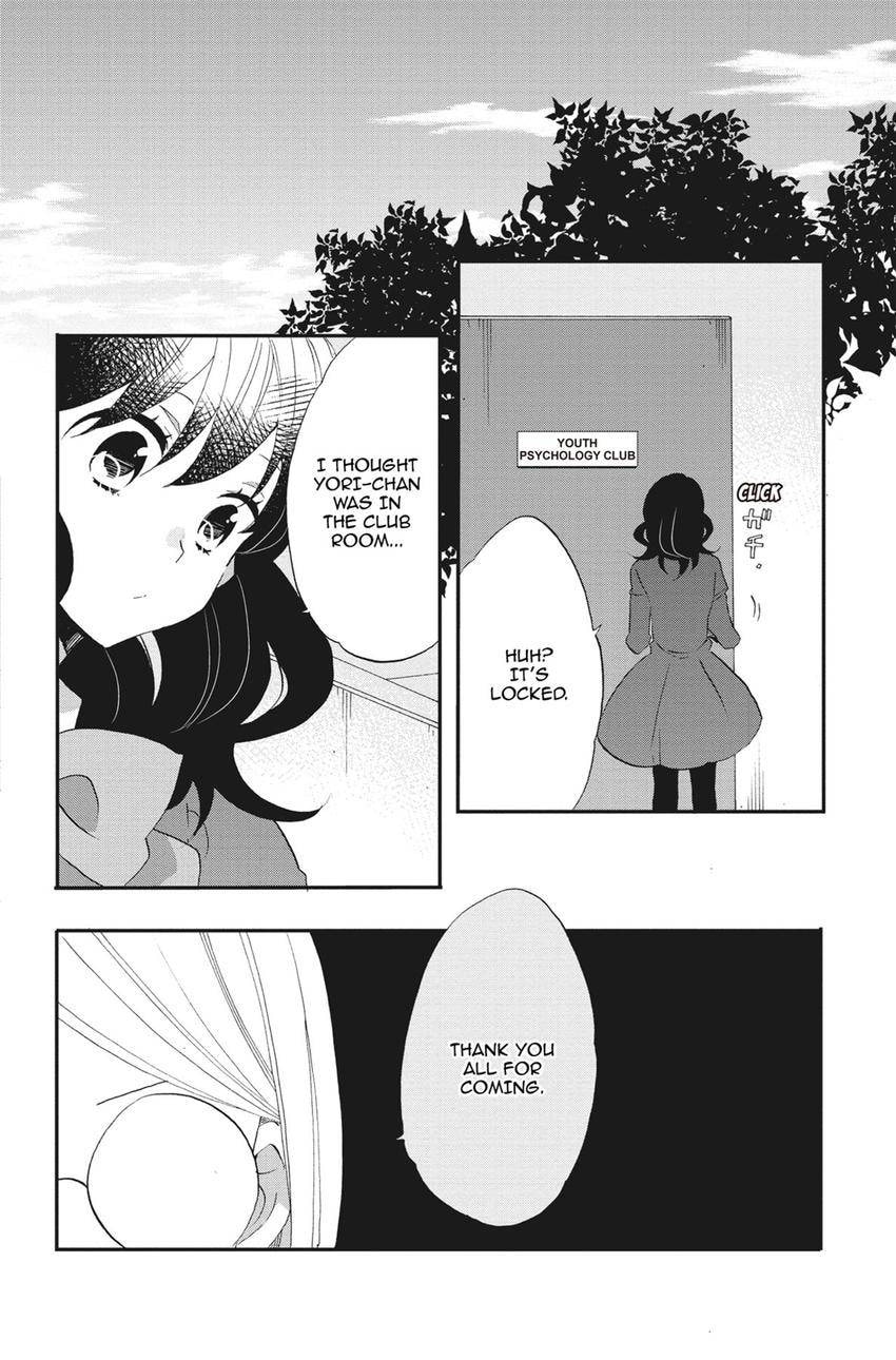 Heart Break Club Chapter 81 page 2 - 