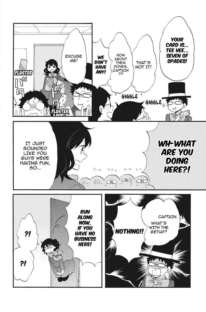 Heart Break Club Chapter 81 page 12 - 