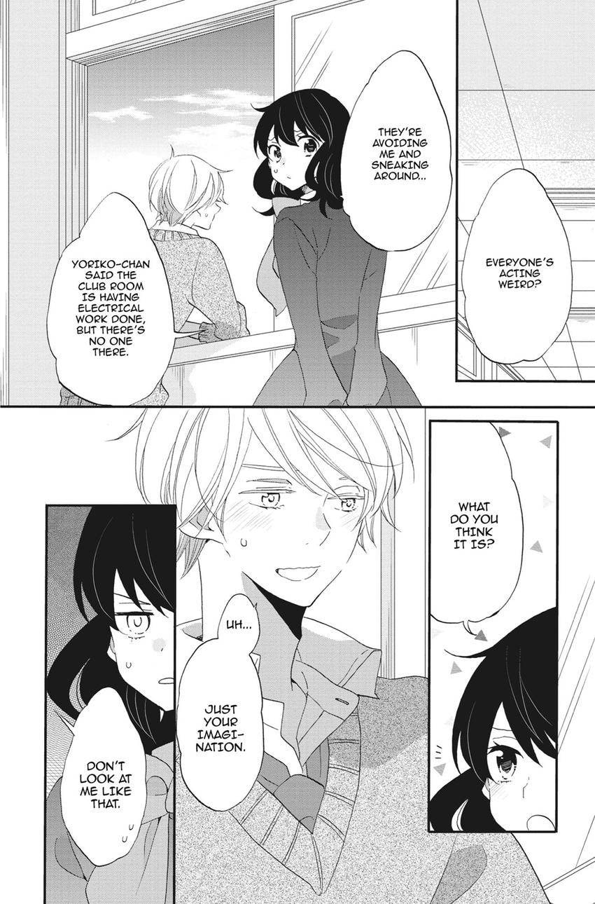 Heart Break Club Chapter 81 page 13 - 