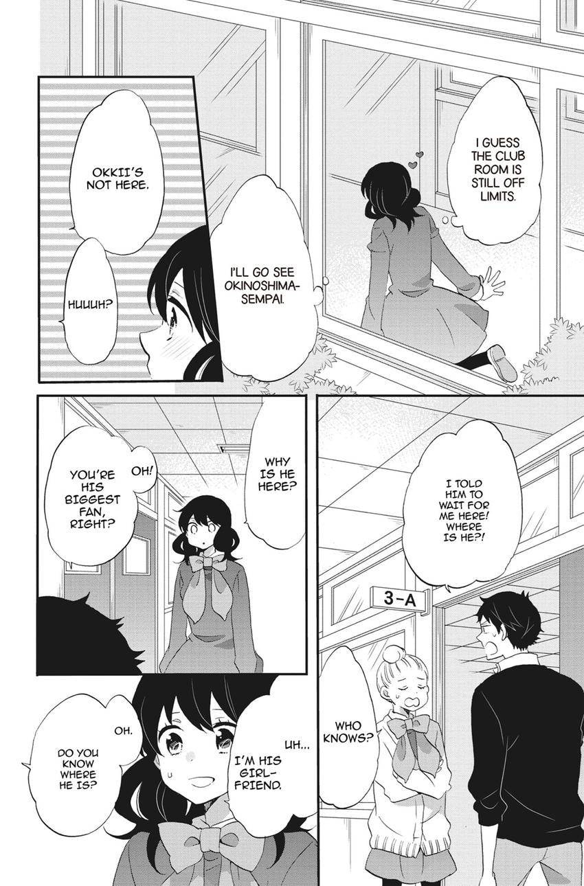 Heart Break Club Chapter 81 page 24 - 