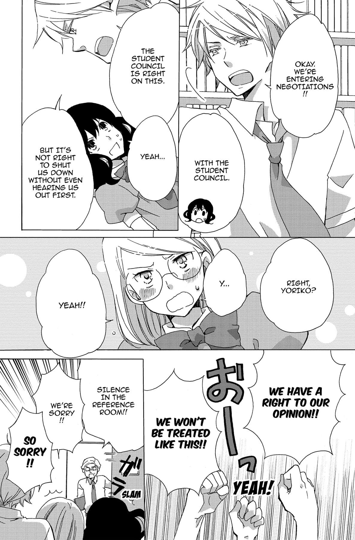 Heart Break Club Chapter 9 page 7 - 