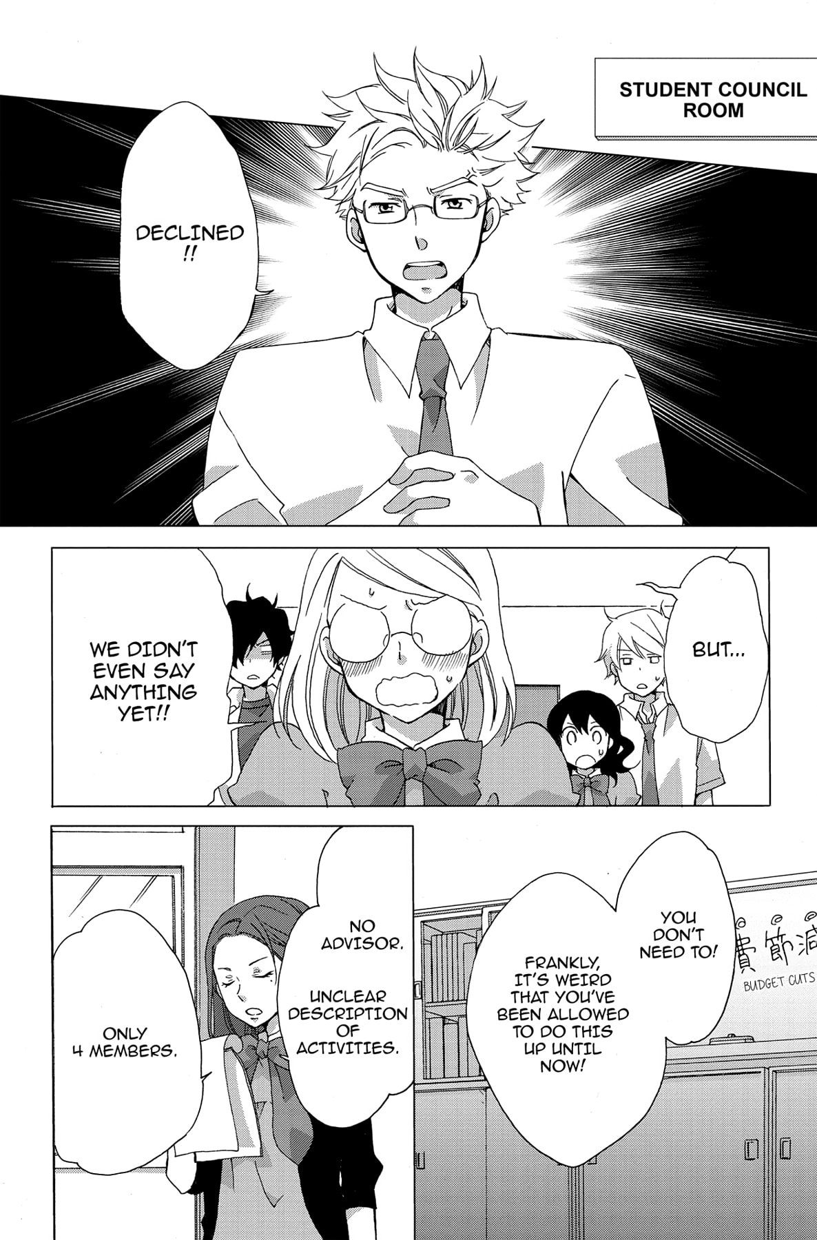 Heart Break Club Chapter 9 page 8 - 
