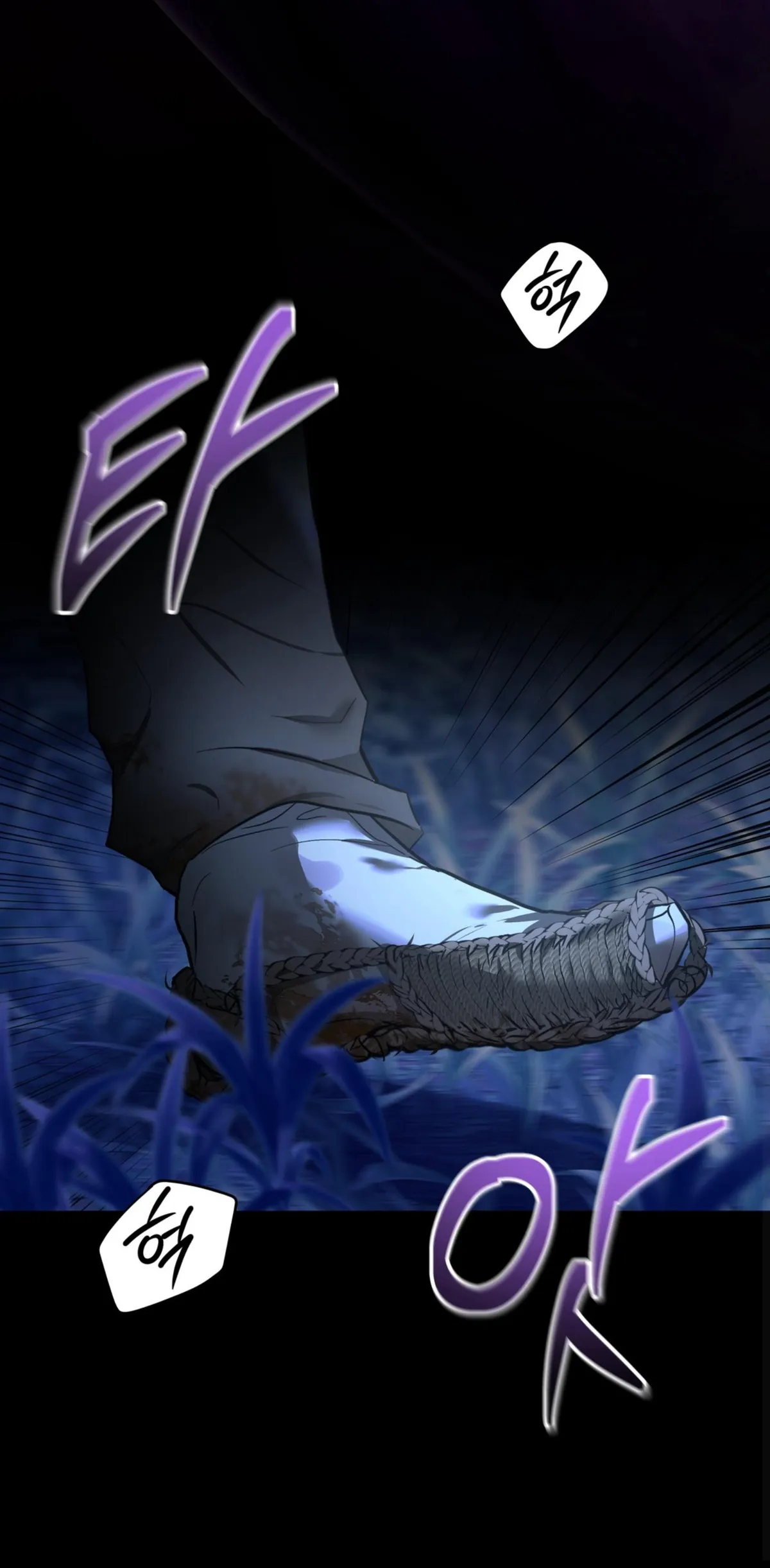 Heart Eater Chapter 0 page 2 - 
