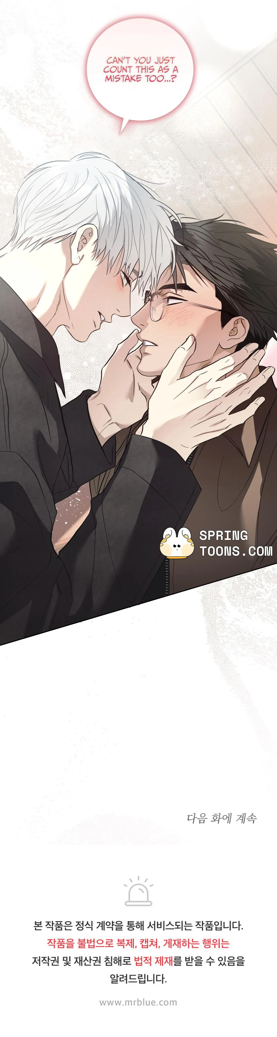 Heart Eater Chapter 6 page 17 - 