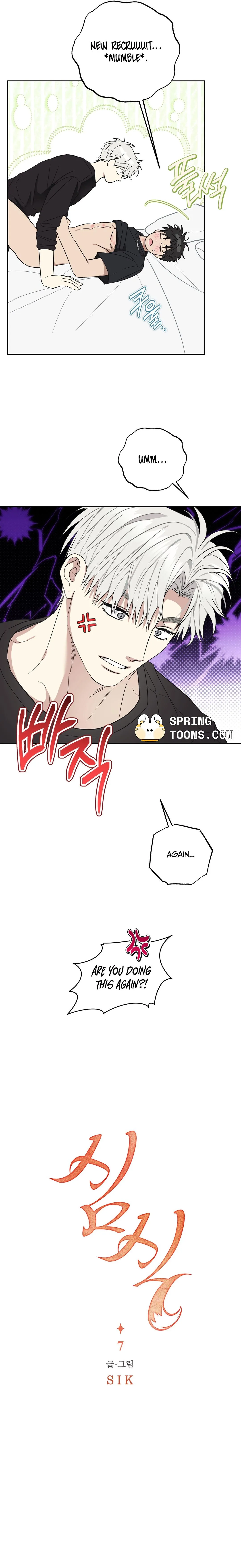 Heart Eater Chapter 7 page 13 - 