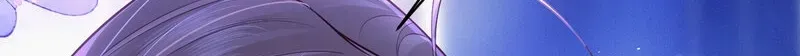 Heart Hunting Game Chapter 2 page 41 - 
