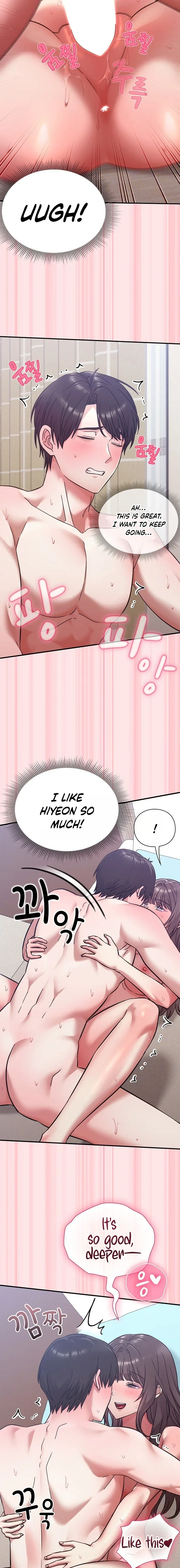 Heart Level Chapter 20 page 7 - 