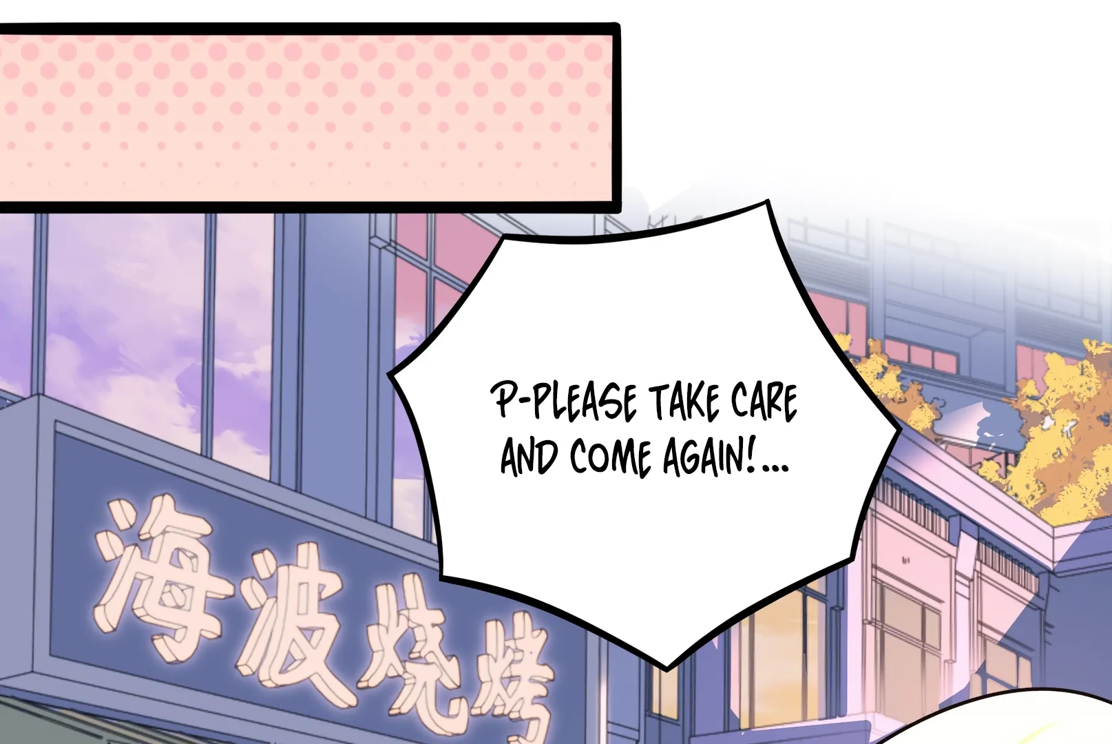 Heart of Thorns Chapter 103 page 14 - 