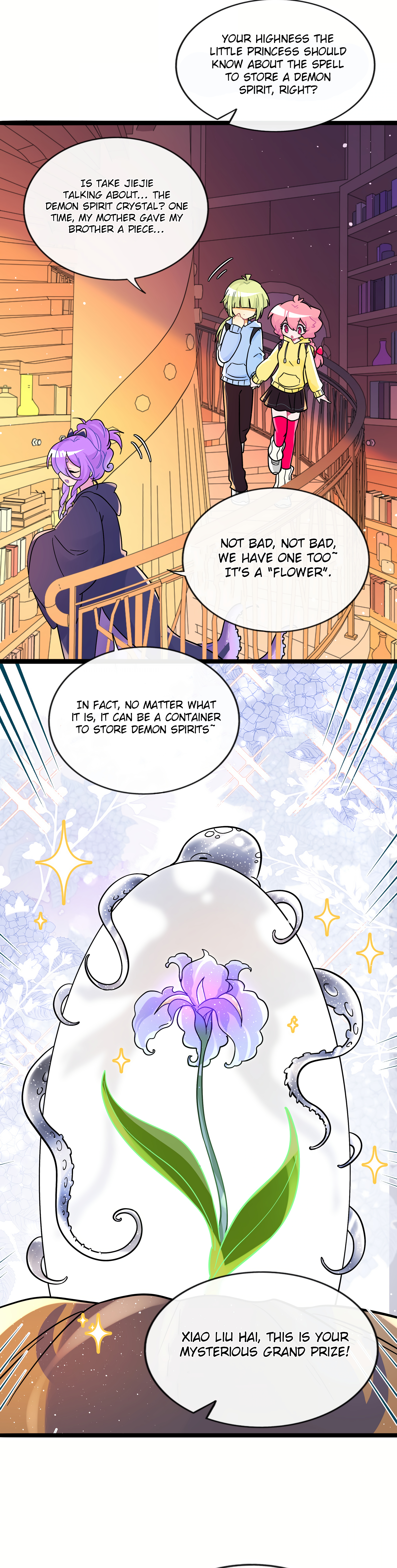 Heart of Thorns Chapter 106 page 13 - 