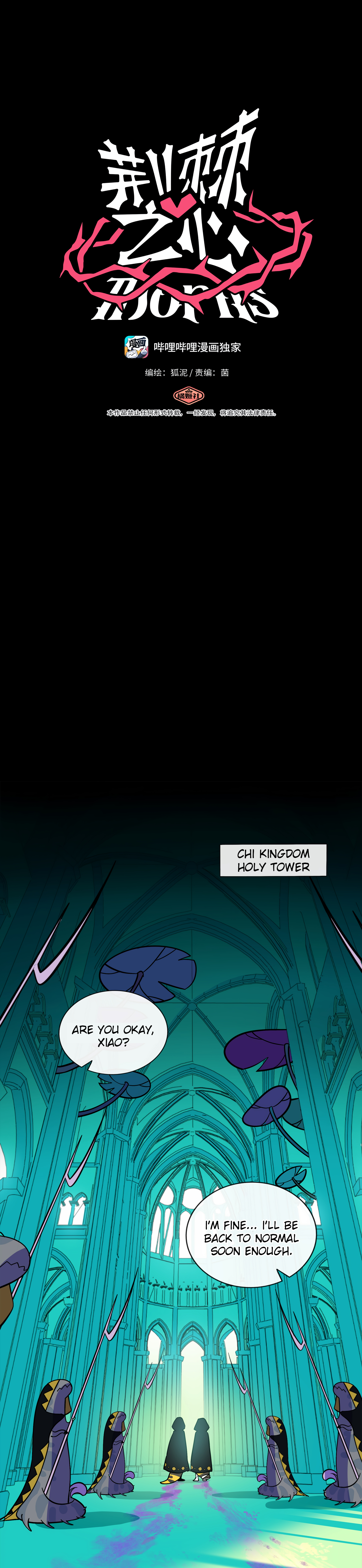 Heart of Thorns Chapter 11 page 1 - 