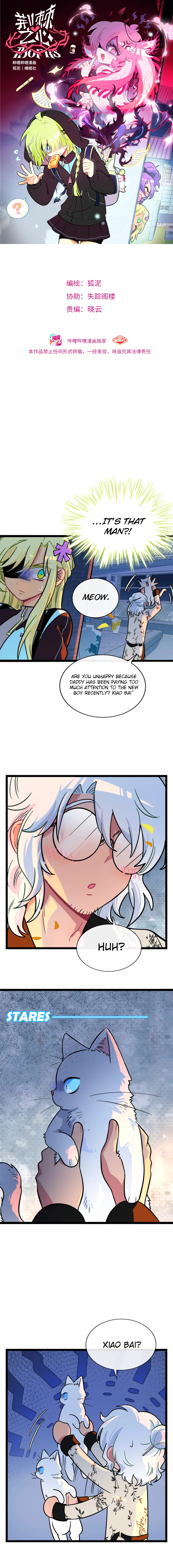 Heart of Thorns Chapter 113 page 1 - 