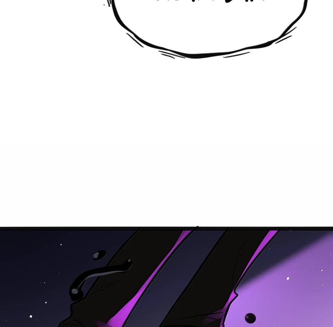 Heart of Thorns Chapter 117 page 41 - 
