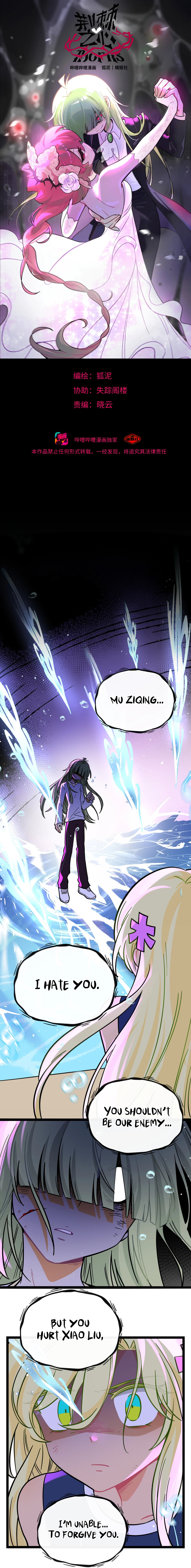 Heart of Thorns Chapter 126 page 1 - 
