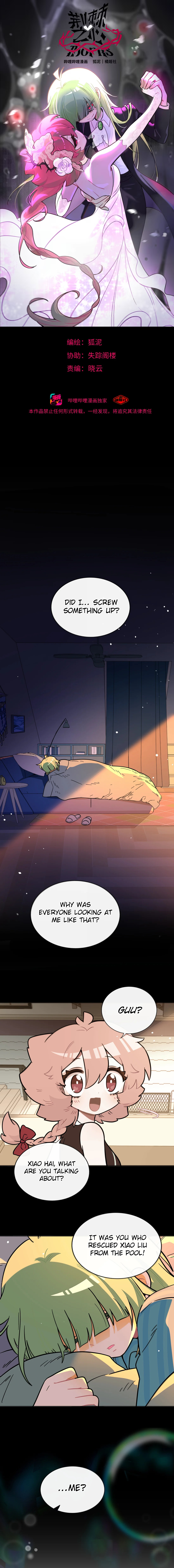 Heart of Thorns Chapter 129 page 1 - 