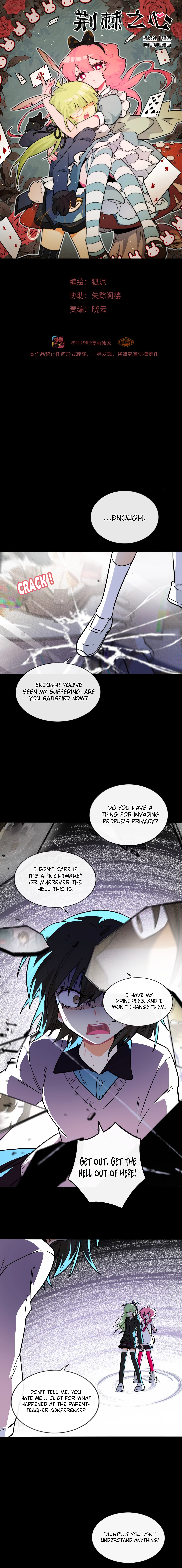 Heart of Thorns Chapter 148 page 1 - 
