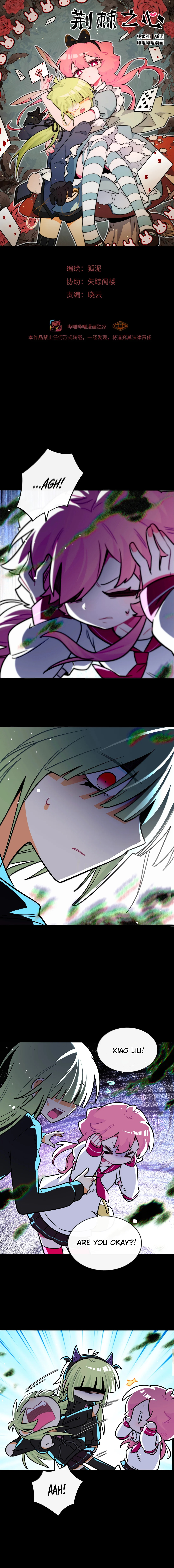 Heart of Thorns Chapter 149 page 1 - 