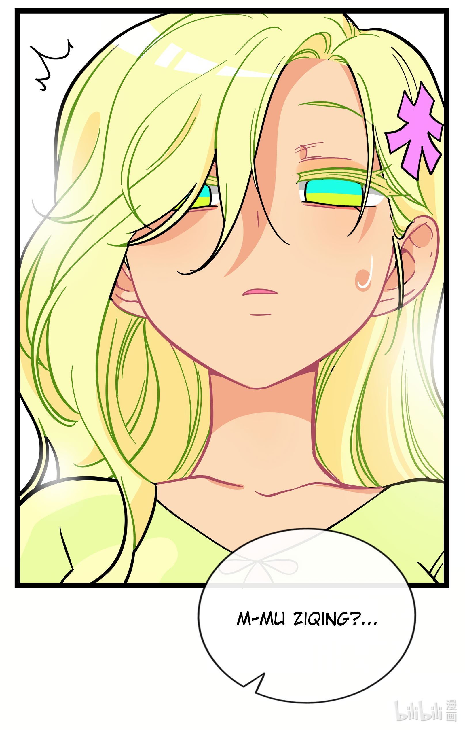 Heart of Thorns Chapter 15 page 19 - 