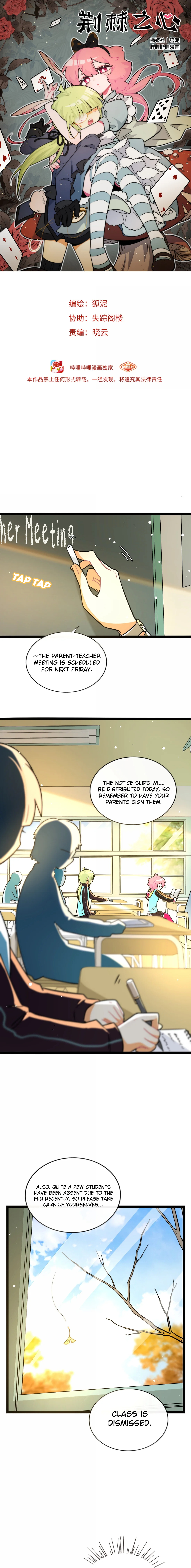 Heart of Thorns Chapter 150 page 1 - 