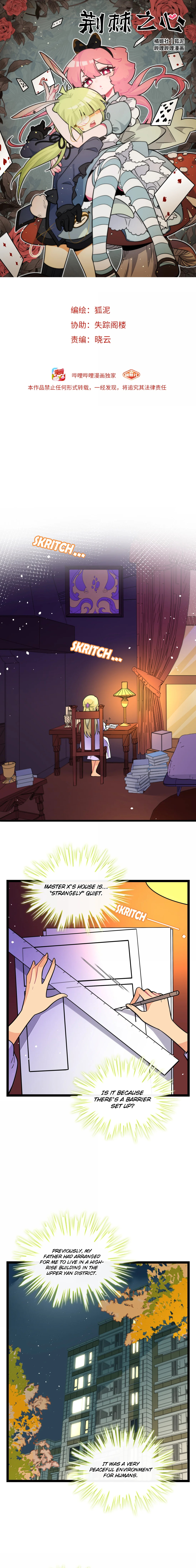 Heart of Thorns Chapter 151 page 1 - 