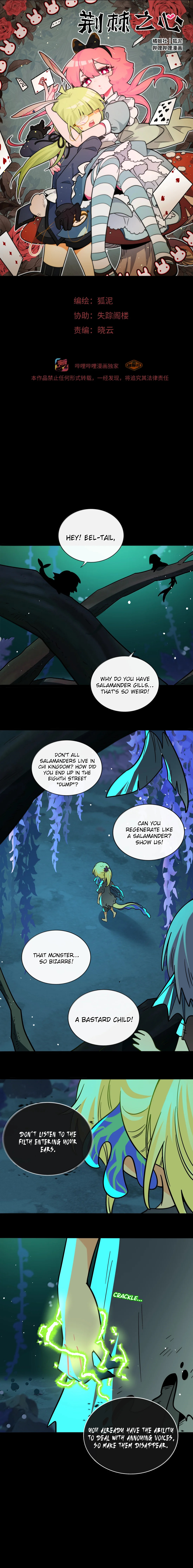 Heart of Thorns Chapter 152 page 1 - 