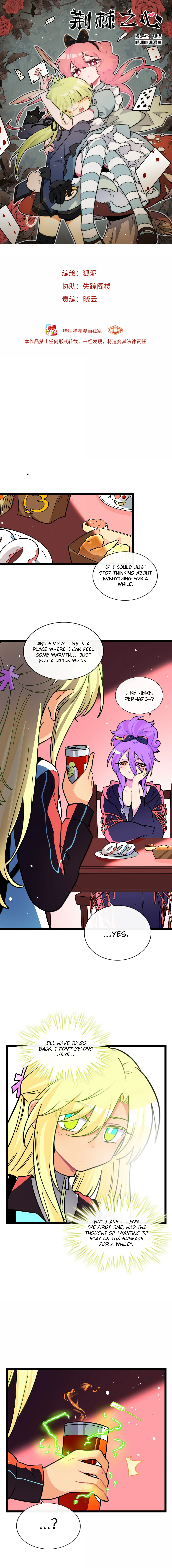 Heart of Thorns Chapter 153 page 1 - 