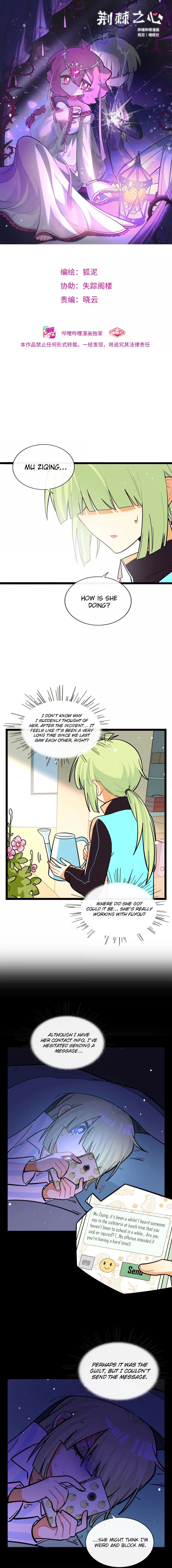 Heart of Thorns Chapter 157 page 1 - 