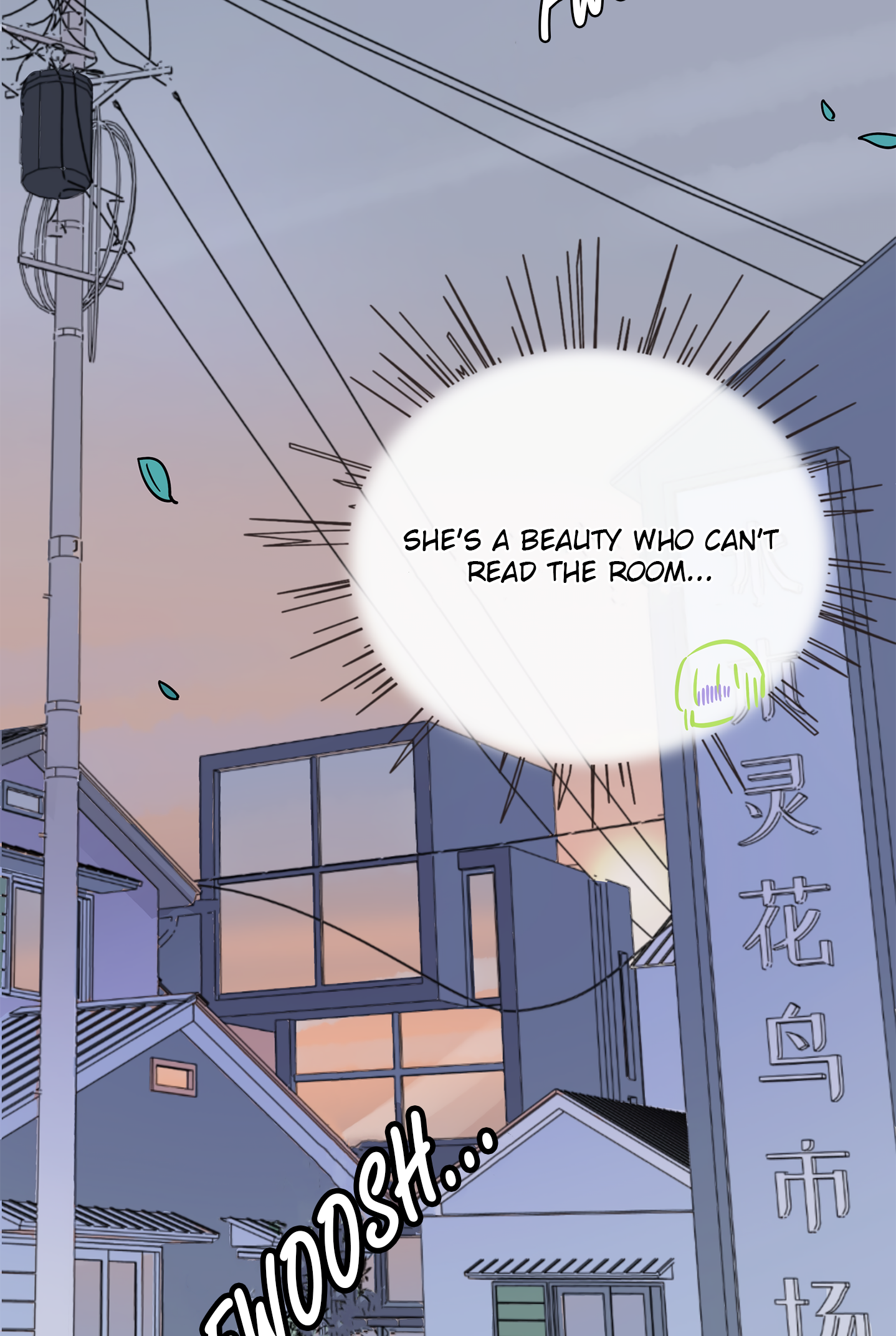 Heart of Thorns Chapter 16 page 15 - 