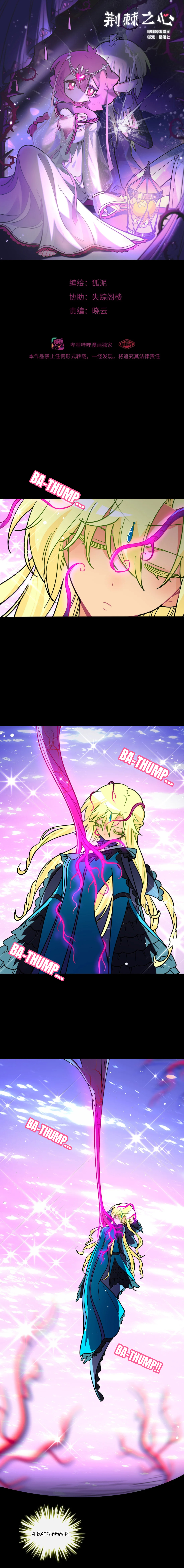 Heart of Thorns Chapter 165 page 1 - 