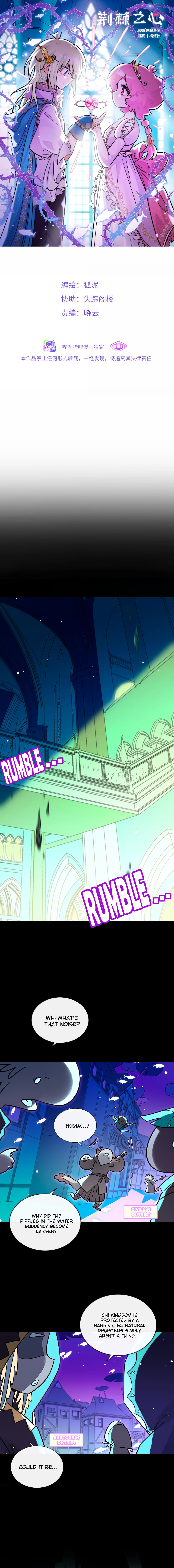 Heart of Thorns Chapter 167 page 1 - 