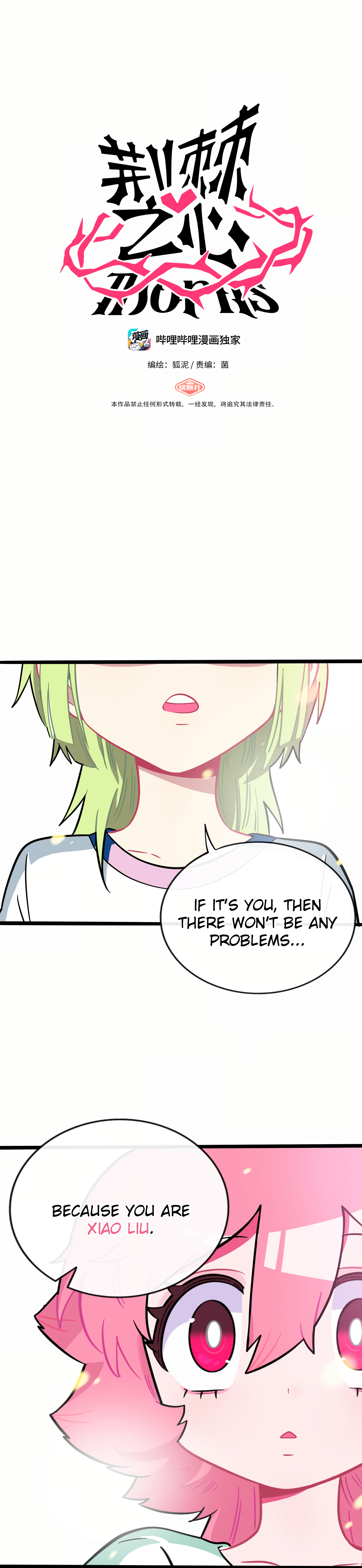 Heart of Thorns Chapter 29 page 1 - 