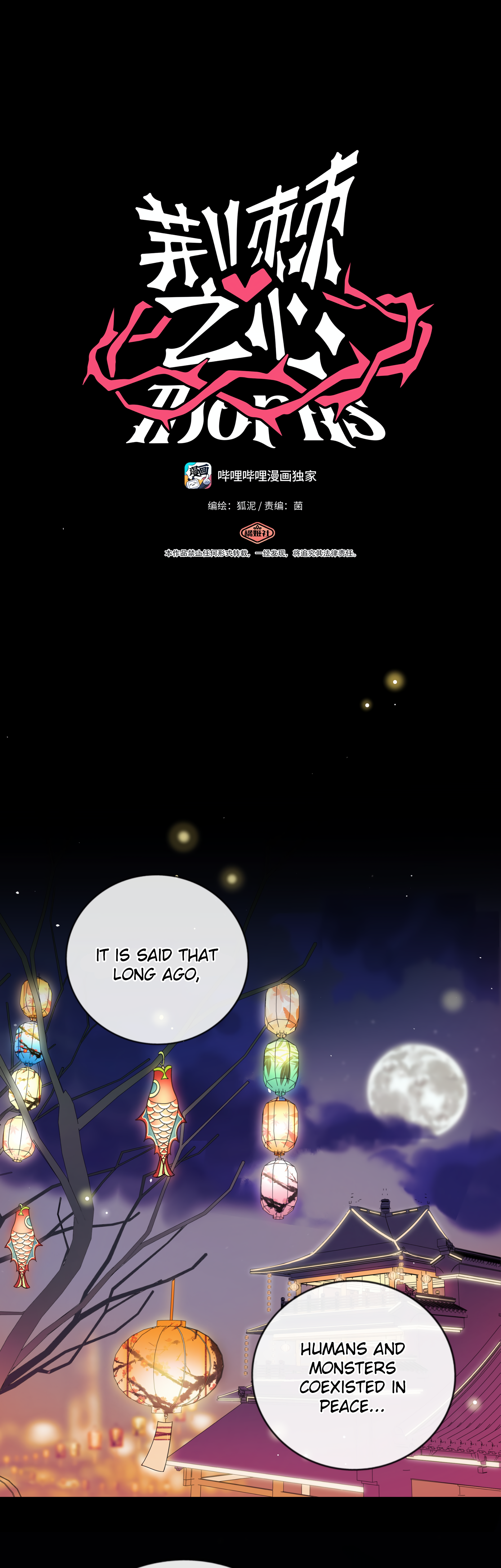 Heart of Thorns Chapter 35 page 1 - 