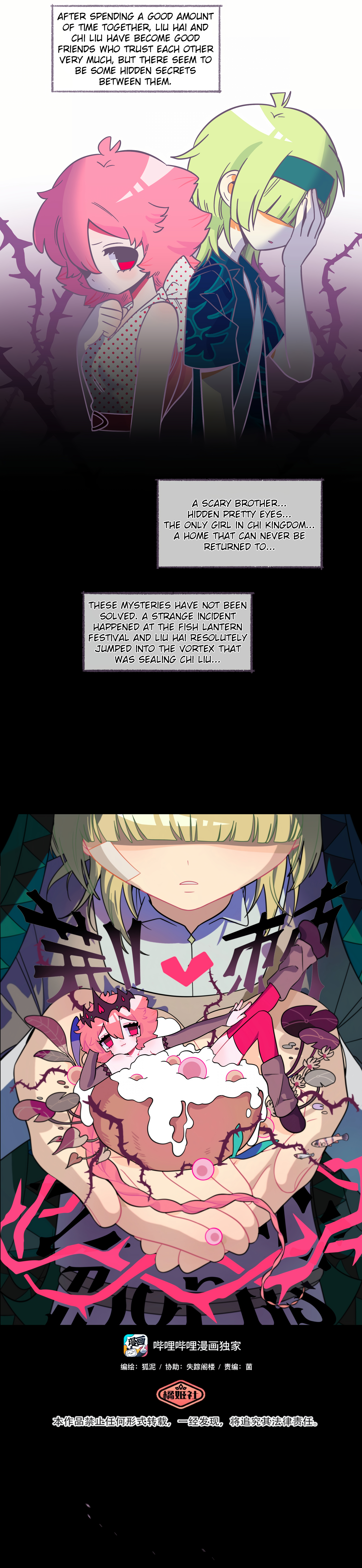 Heart of Thorns Chapter 41 page 2 - 