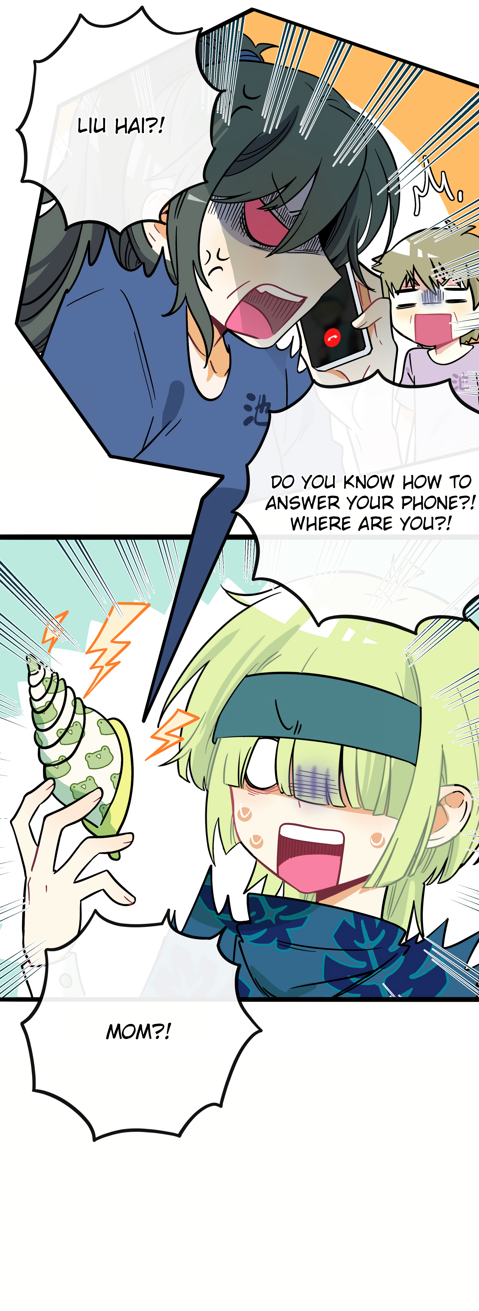 Heart of Thorns Chapter 45 page 5 - 