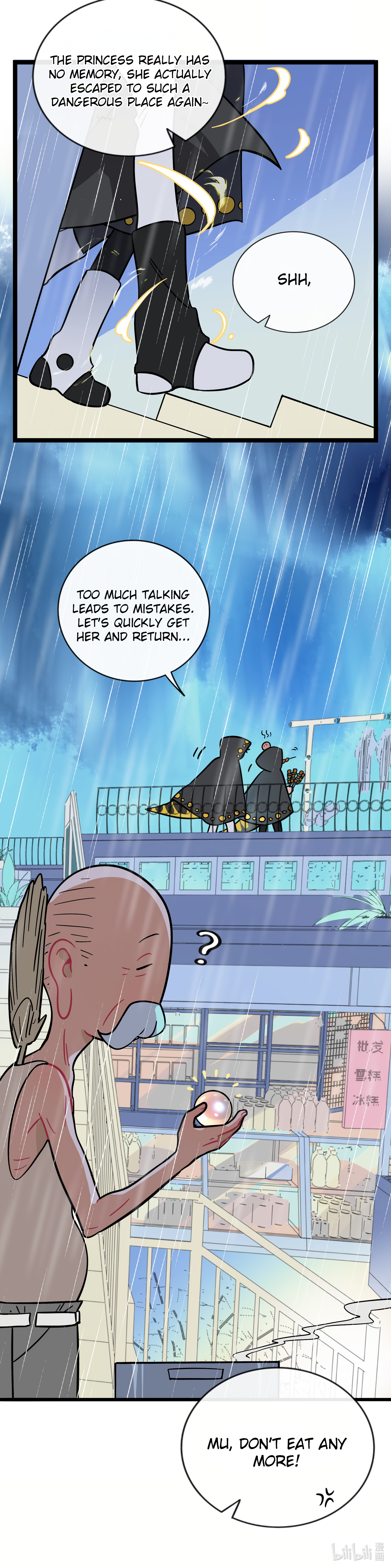 Heart of Thorns Chapter 5 page 18 - 