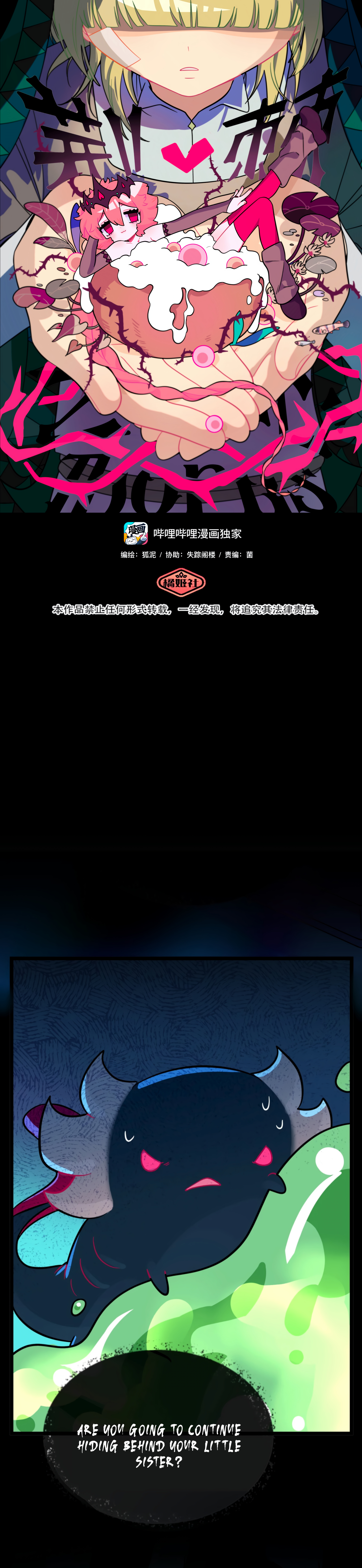 Heart of Thorns Chapter 50 page 1 - 