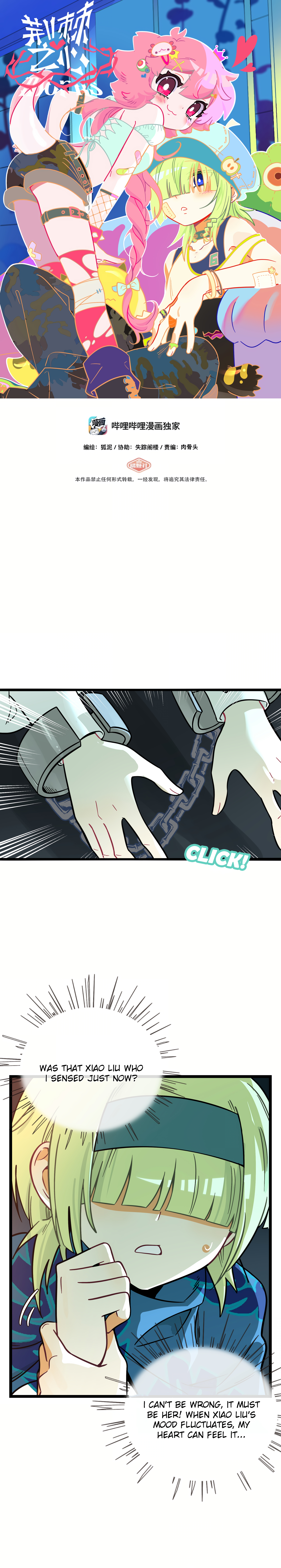 Heart of Thorns Chapter 58 page 1 - 