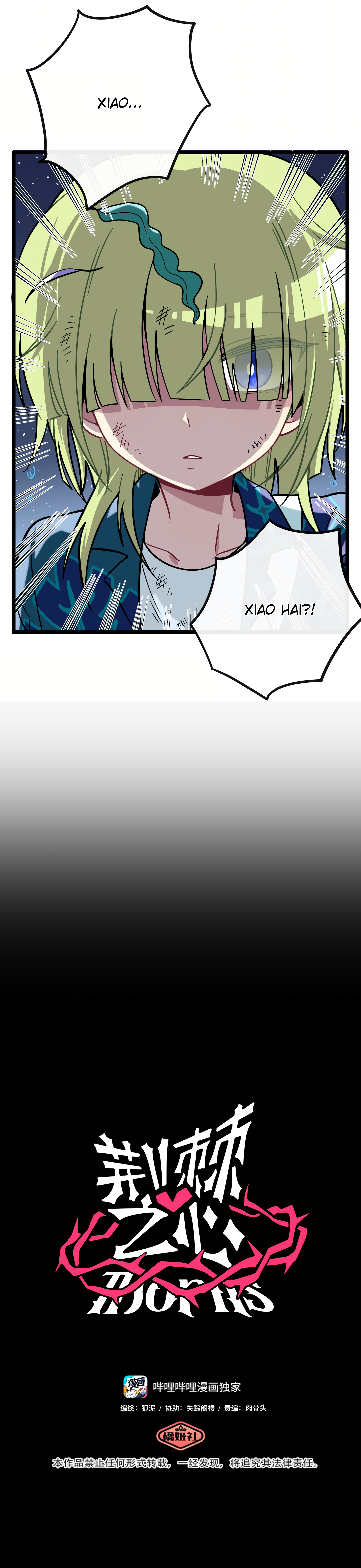 Heart of Thorns Chapter 60 page 3 - 