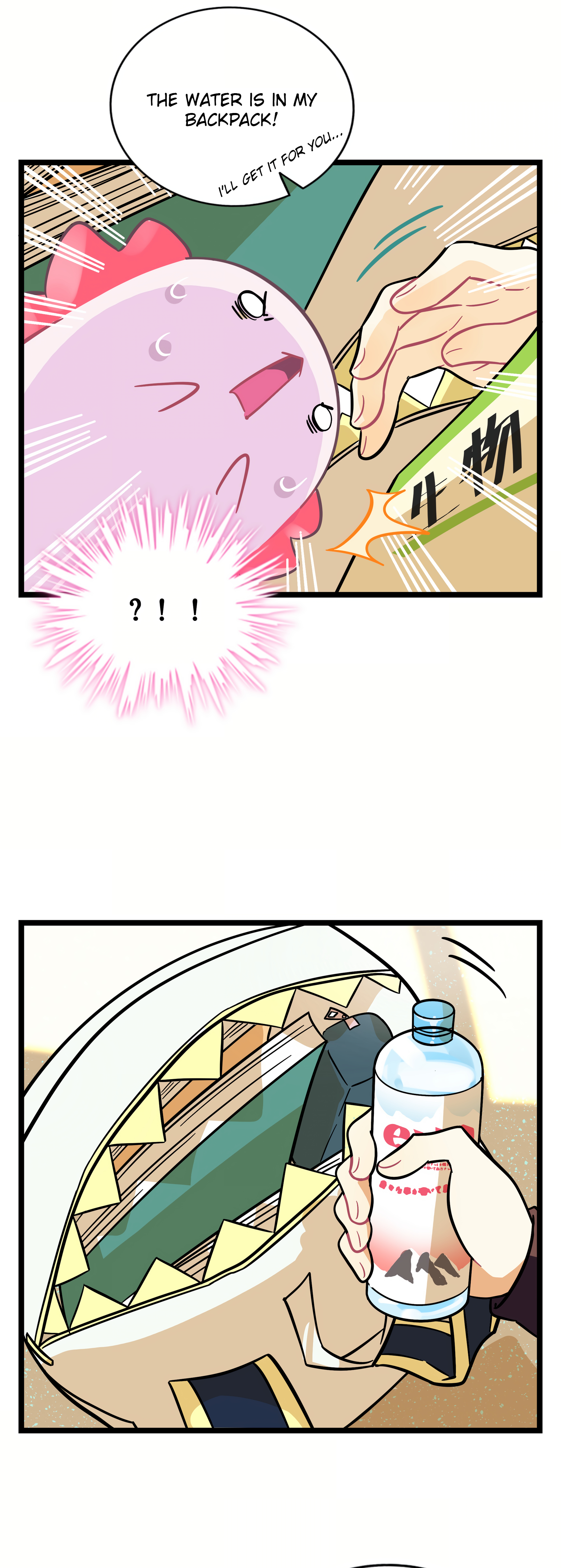 Heart of Thorns Chapter 7 page 7 - 